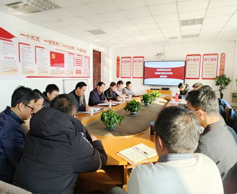 一竞技官方网站：副校长常新中到一竞技官方网站调研指导工作
